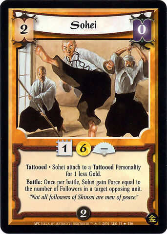 File:Sohei-card.jpg