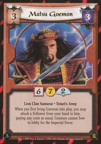 File:Matsu Goemon-card4.jpg