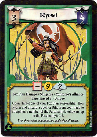 File:Ryosei Exp2-card.jpg