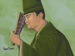 Otomo Banu