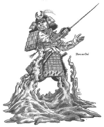 File:Doro no Oni.jpg