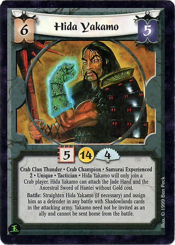 File:Hida Yakamo Exp2-card3.jpg
