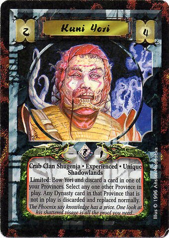 File:Kuni Yori Exp-card.jpg