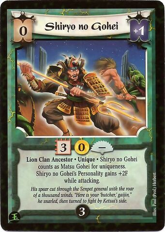 File:Shiryo no Gohei-card.jpg