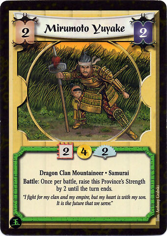 File:Mirumoto Yuyake-card.jpg