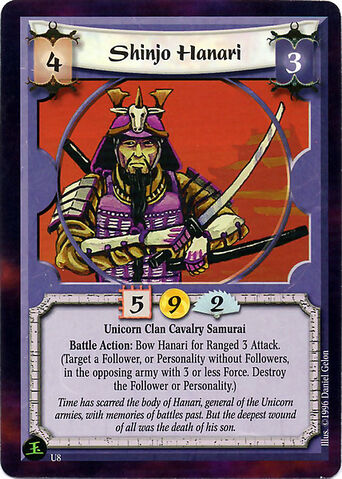 File:Shinjo Hanari-card7.jpg
