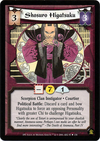 File:Shosuro Higatsuku-card.jpg
