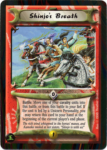 File:Shinjo's Breath-card.jpg