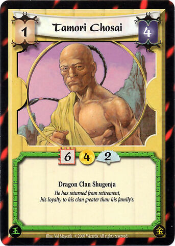 File:Tamori Chosai-card.jpg