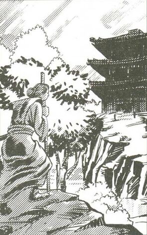 File:Sakura (Wandering Teacher).jpg