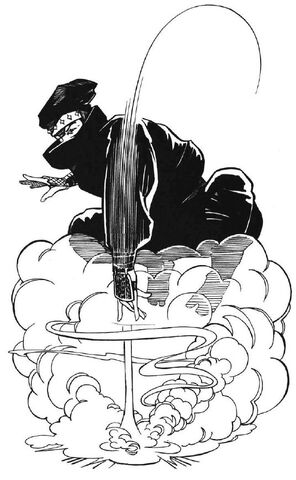 File:Metsubushi 2.jpg