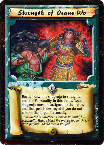 File:Strength of Osano-Wo-card.jpg