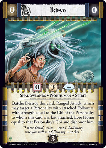 File:Ikiryo-card3.jpg