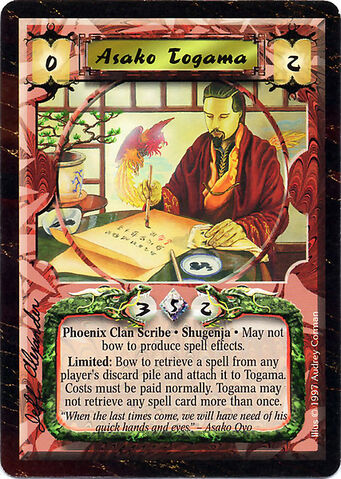 File:Asako Togama-card.jpg