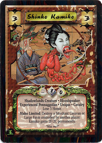 File:Shinko Kamiko-card.jpg