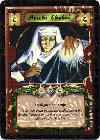 File:Heichi Chokei-card4.jpg