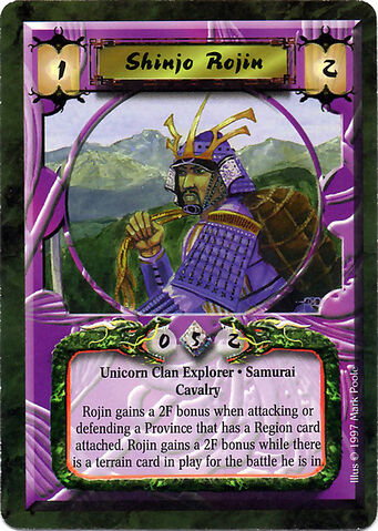 File:Shinjo Rojin-card.jpg