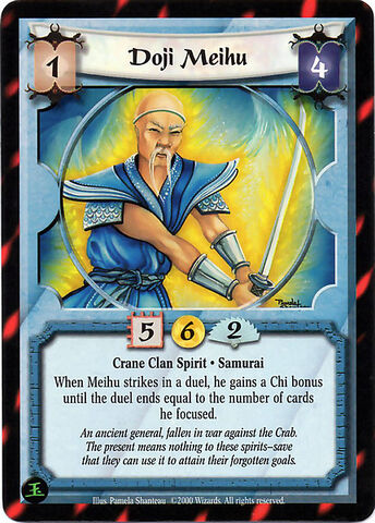 File:Doji Meihu-card.jpg