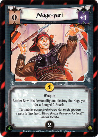 File:Nage-yari-card.jpg