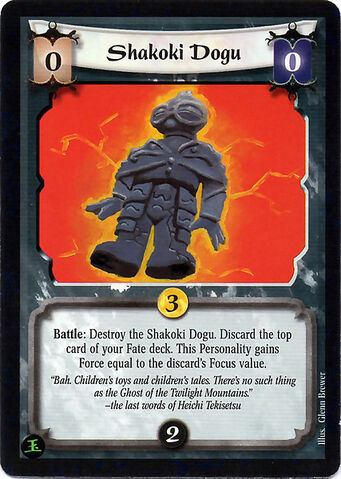 File:Shakoki Dogu-card.jpg