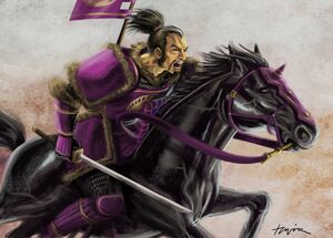Shinjo Meng-Do