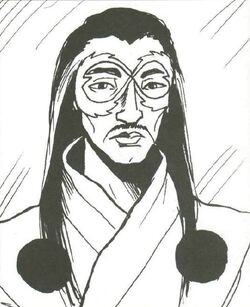 Shosuro Medo