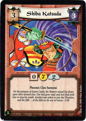 File:Shiba Katsuda-card5.jpg