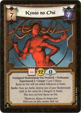 File:Kyoso no Oni Exp2-card.jpg