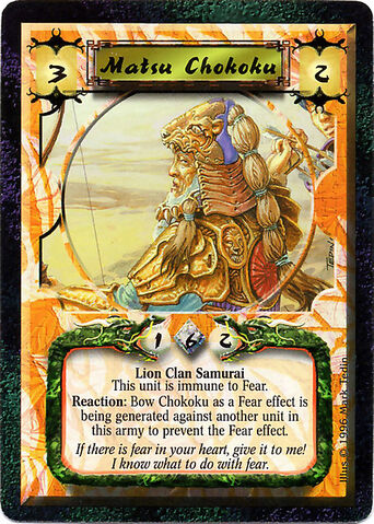 File:Matsu Chokoku-card.jpg