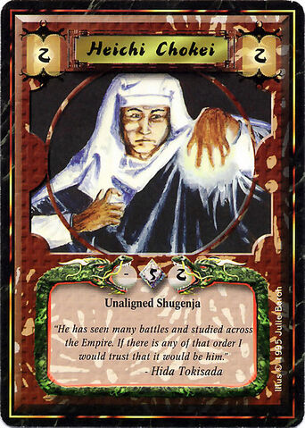 File:Heichi Chokei-card.jpg