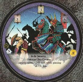 Iuchi Juoseng-Diskwars