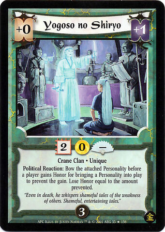 File:Yogoso no Shiryo-card.jpg