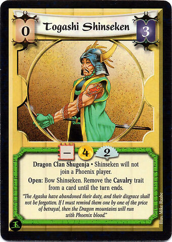 File:Togashi Shinseken-card.jpg