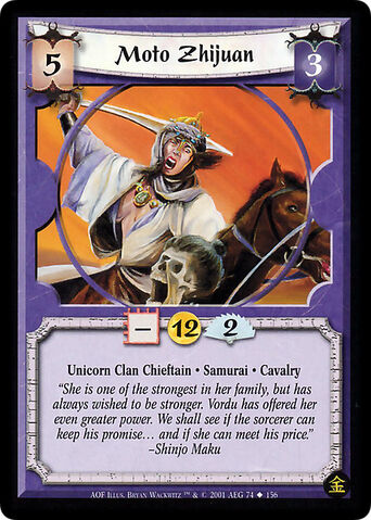 File:Moto Zhijuan-card.jpg