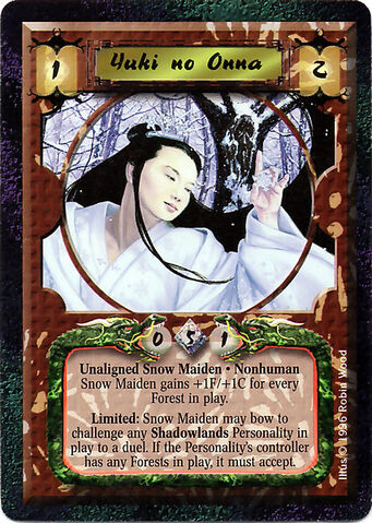 File:Yuki no Onna-card2.jpg