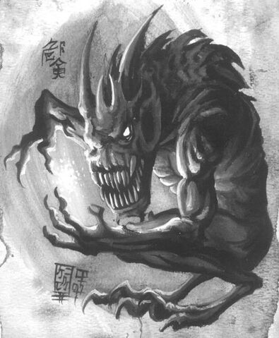 File:Chi no Oni 2.jpg