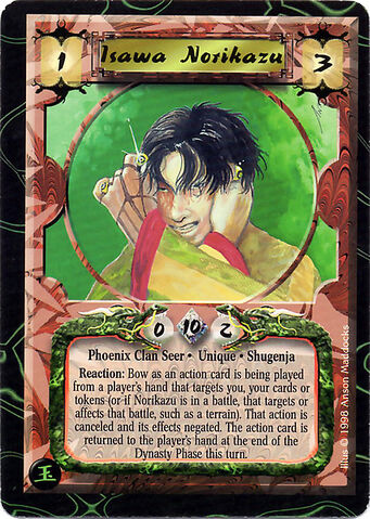 File:Isawa Norikazu-card2.jpg
