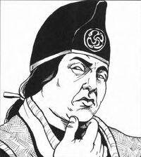 Otomo Shishi 2
