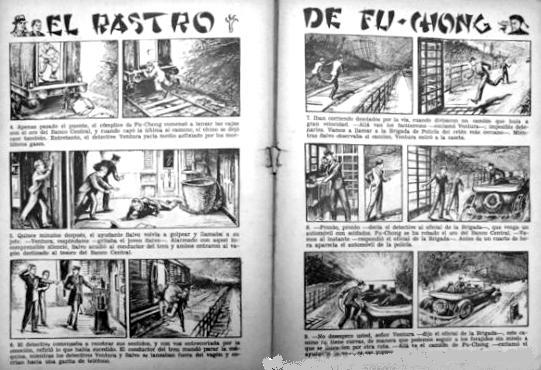 Fu choong espagnol.jpg
