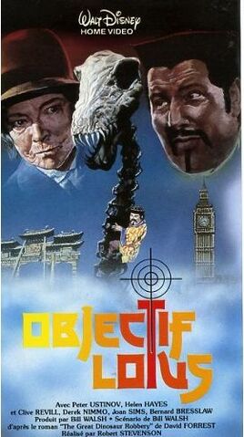 Fichier:Affiche-objectif-lotus-07.jpg