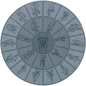 Mandala Elfos Oscuros.png