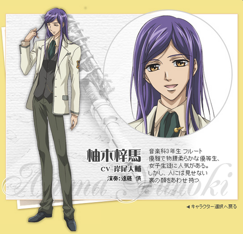 File:Yunokihh.png