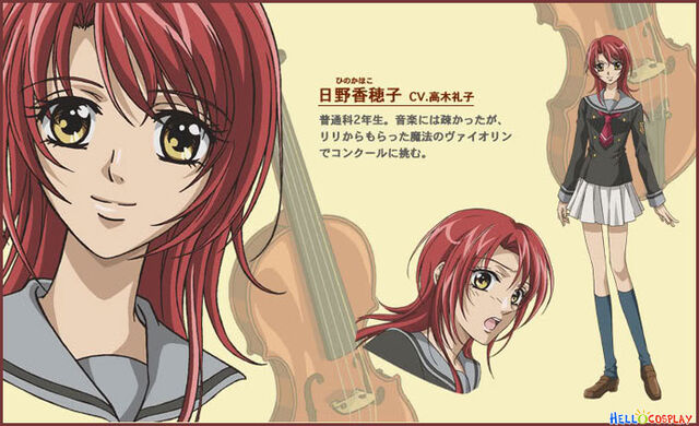 File:Kahoko-hino-cosplay-uniform-from-kin-iro-no-corda-1.jpg