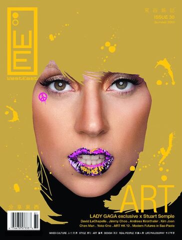 File:West East Magazine - Summer 2010.jpg