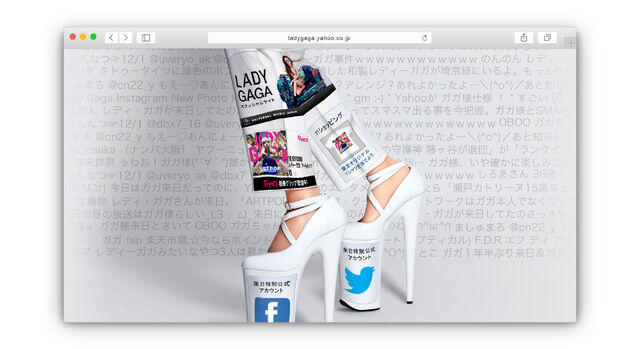 File:Gagadoll Yahoo! Japan 005.jpg
