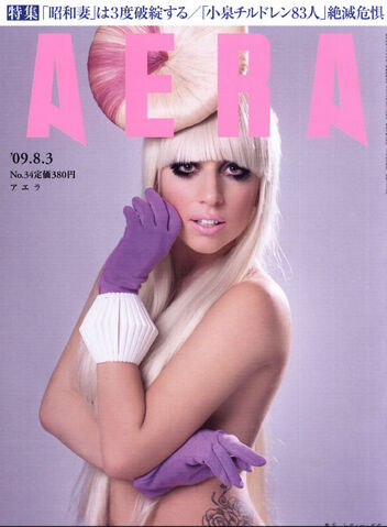 File:Japan's Aera Magazine.jpg