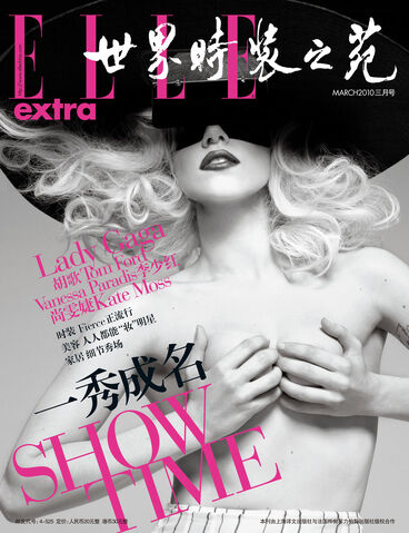 File:CN (MAR 2010).jpg