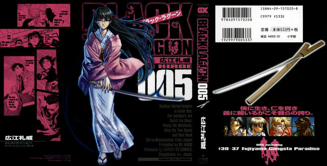 File:Volume 5.jpg