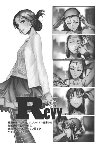 File:Black Lagoon revy actress.jpg