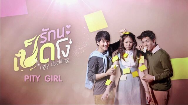 File:Pity girl.jpg